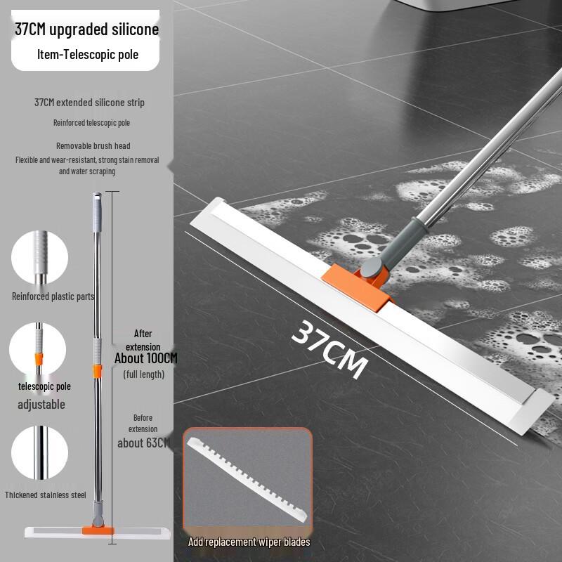 

Dangle 37CM Silicone Floor Squeegee