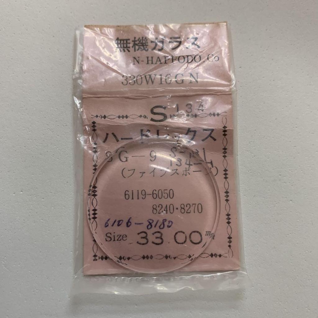 [USED] Seiko 5 Sports Inorganic Glass