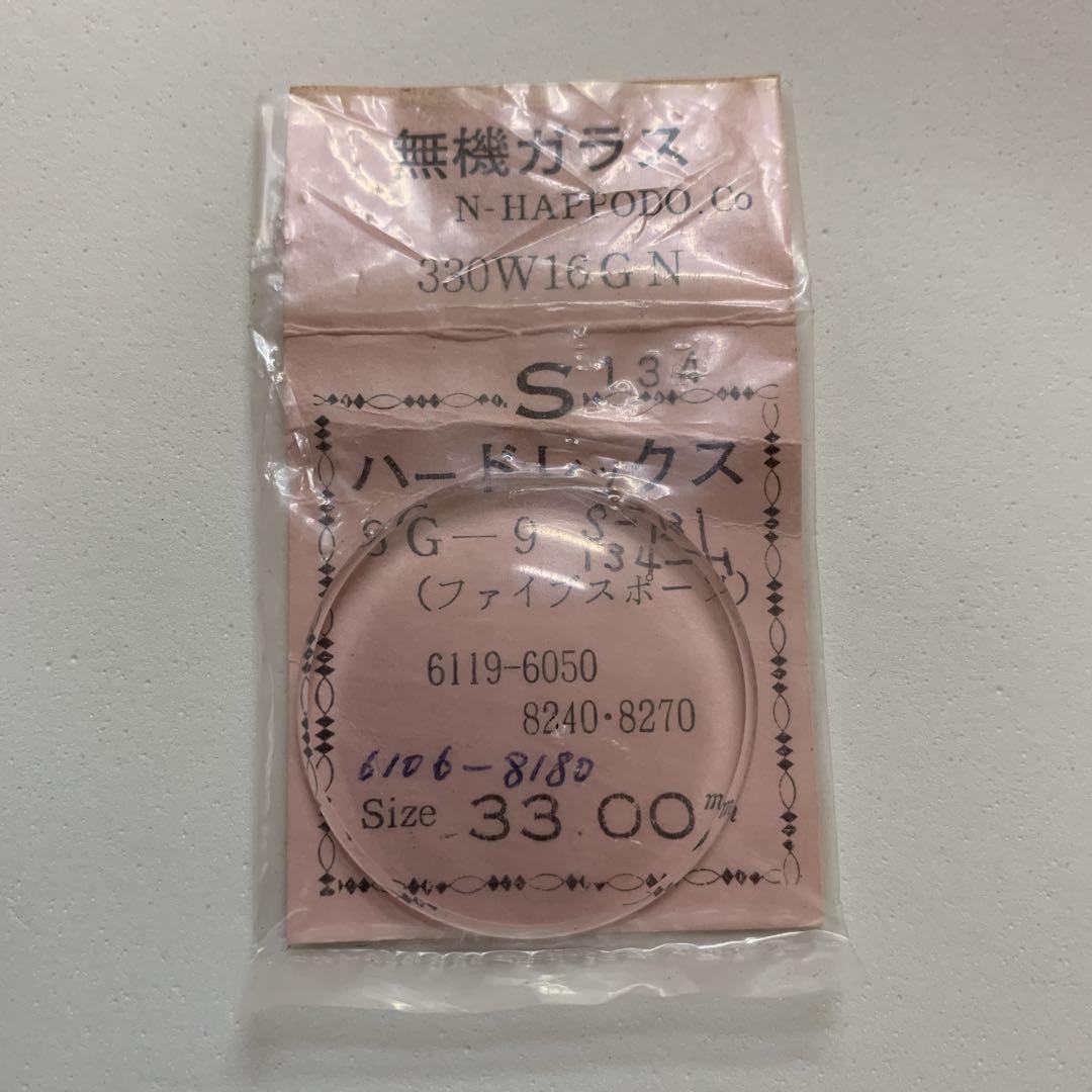 

[Б/У] Seiko 5 Sports Неорганическое стекло