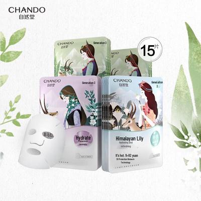 CHANDO Himalaya Botanische Gesichtsmasken-Set