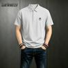 Men's Summer Quick-Dry Ice Silk Polo Shirt