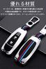 [LETINGFAR] Key Case for Suzuki Smart Key Case Key Cover