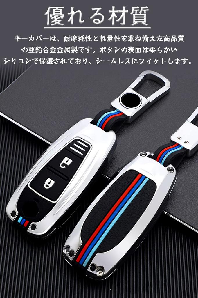 [LETINGFAR] Key Case for Suzuki Smart Key Case Key Cover