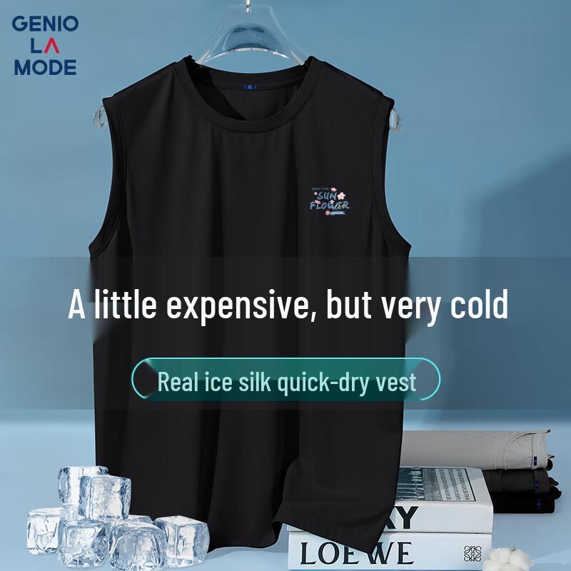Мужская безрукавка GENIOLAMODE из ледяного шелка, быстросохнущая 3XL