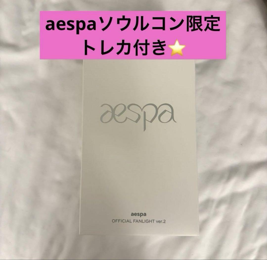 

[Б/У] aespa Лайтстик Версия 2 с торговой карточкой (Эксклюзив для Кореи)