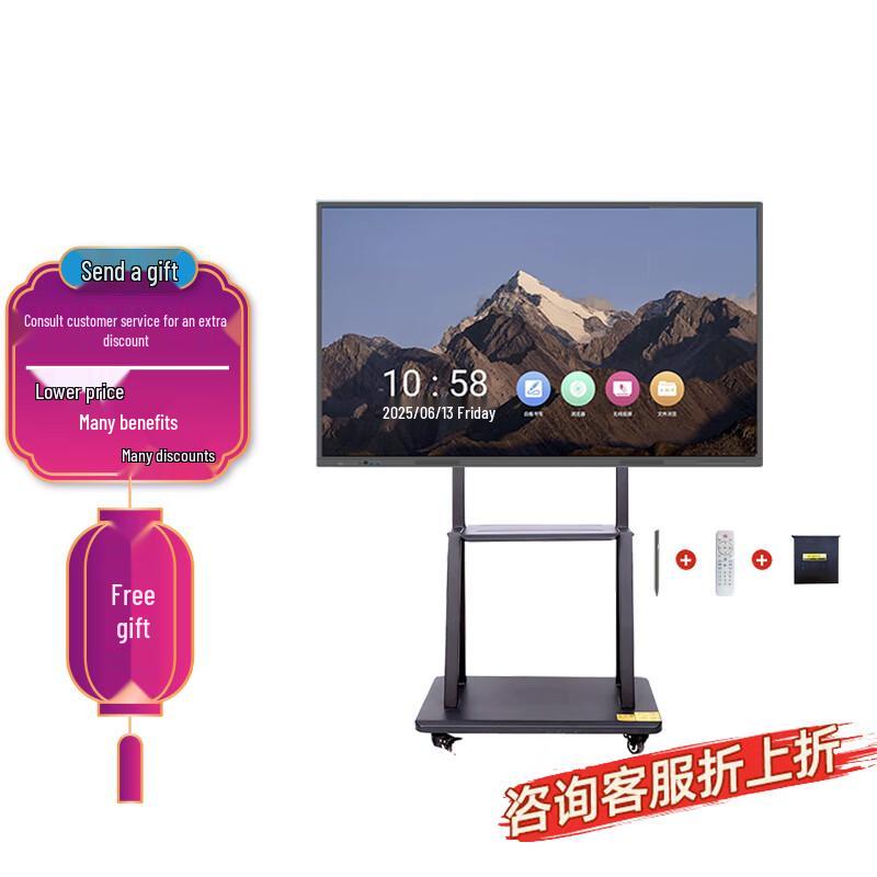 Honghe 55-inch Interactive Whiteboard (CN version)