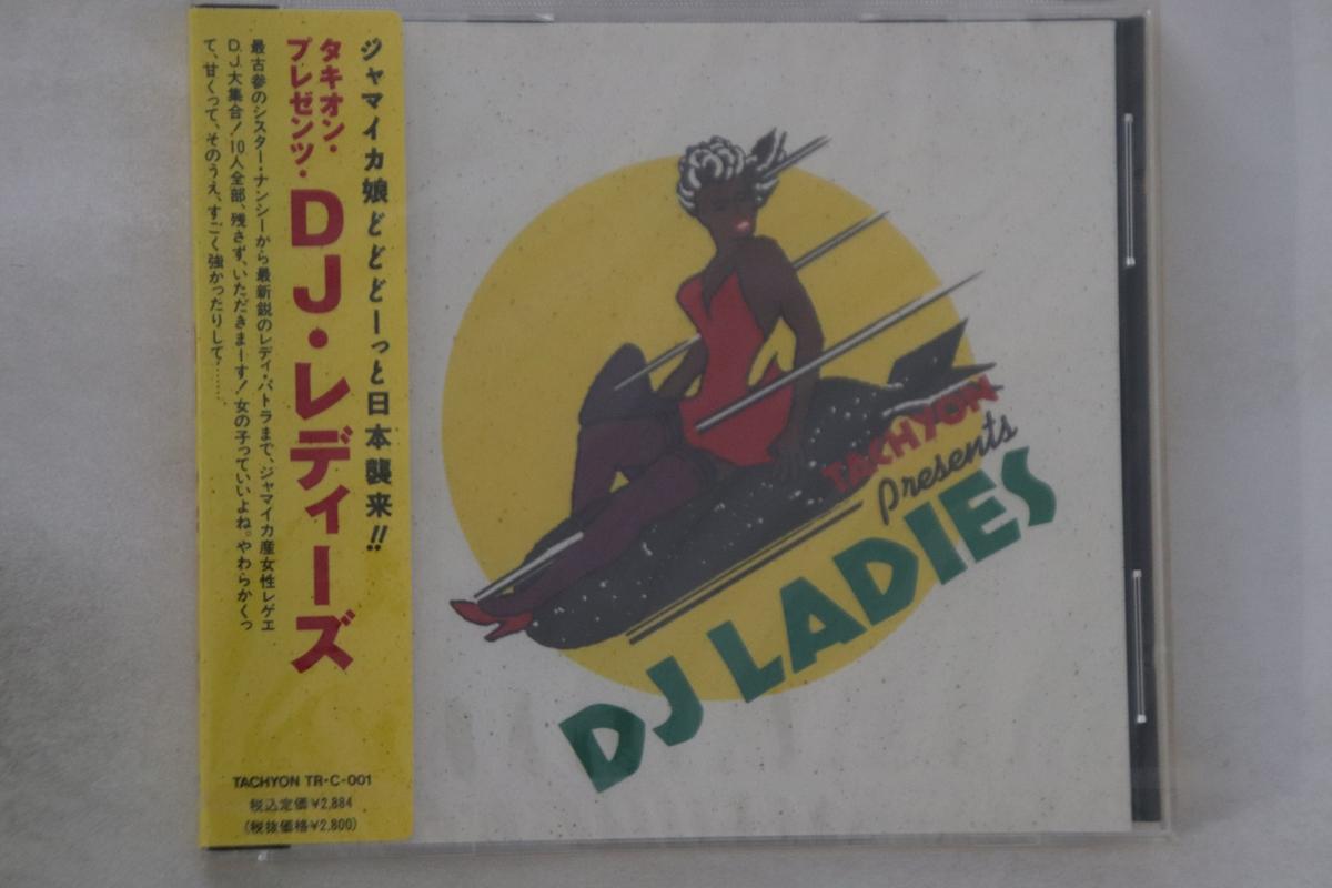 

CD VARIOUS - DJ Ladies TRC001PROMO TACHYON 1990 Japan Obi Reggae, Ska & Dub Used