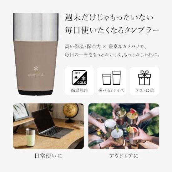 Snow Peak Thermo Tumbler 470 Limited Edition Vacuum Insulation Cold Heat Retention Compact Storage Raster Black
