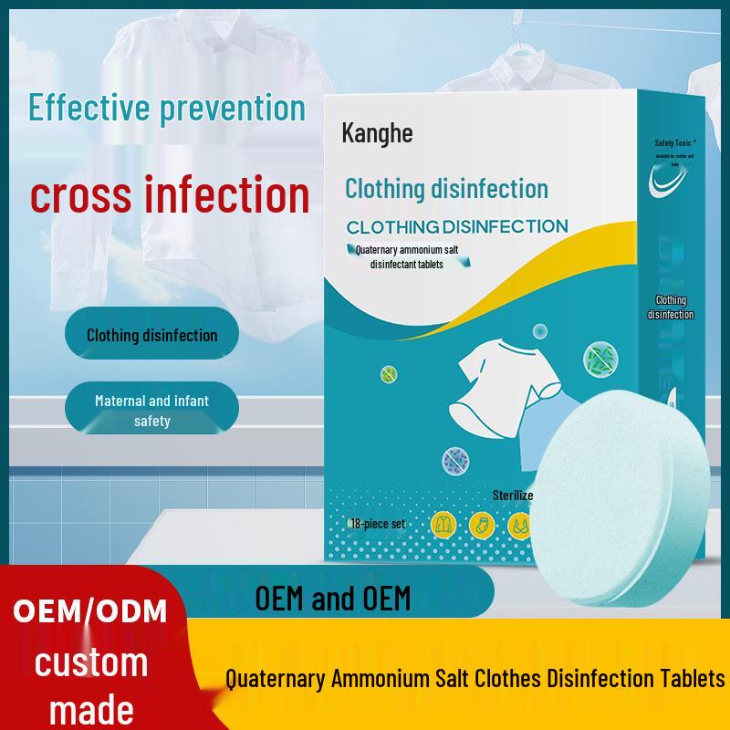 Hexaquat Ammonium Salt Disinfection Tablets for Public Washing Machines, Dormitory Bedding, and Clothing.