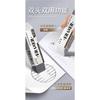 Frosted Double Head Eraser For Students Works With Multiple Neutral Pens
