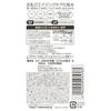 Nameraka Honpo Lozione Antirughe Idratante N 200ml Isoflavoni di Soia Retinolo Puro (Idratante)