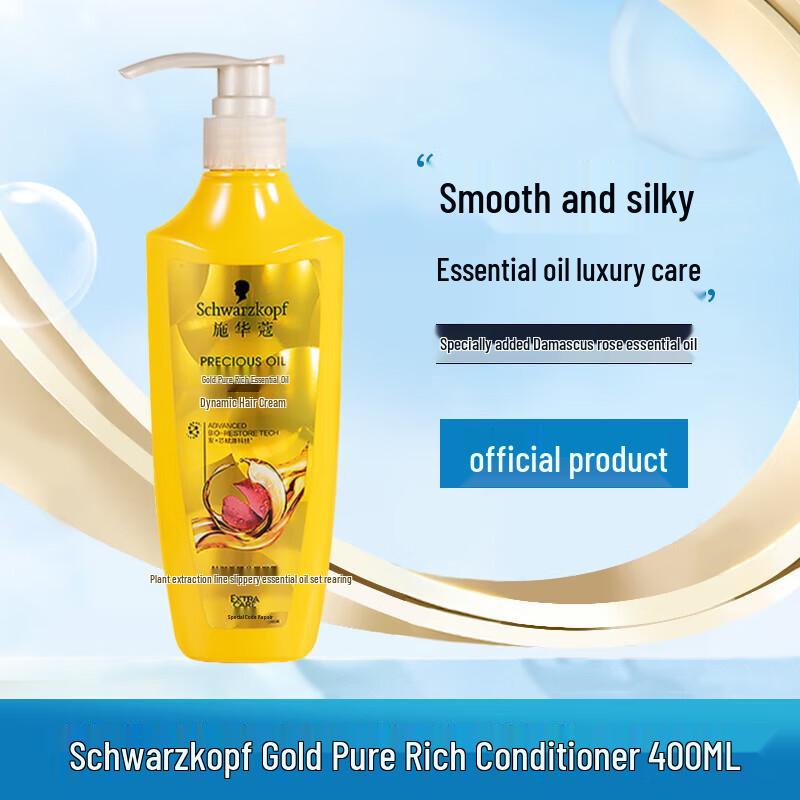 

Schwarzkopf Gold Pure Nourishing Oil Hair Conditioner