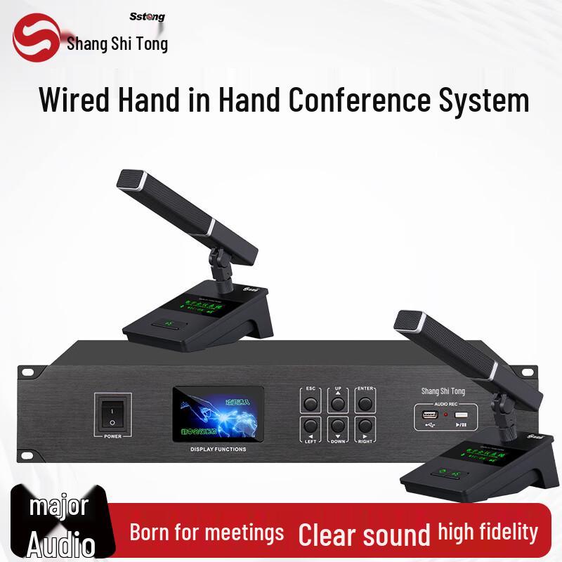 SST-H320Y Wired Conference Microphone System (CN Version)