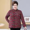 Plus Size 200 Jin Women's Cotton Jacket for Indoors/Outdoors - Fleece-Lined Back Protection for Middle-Aged & Elderly