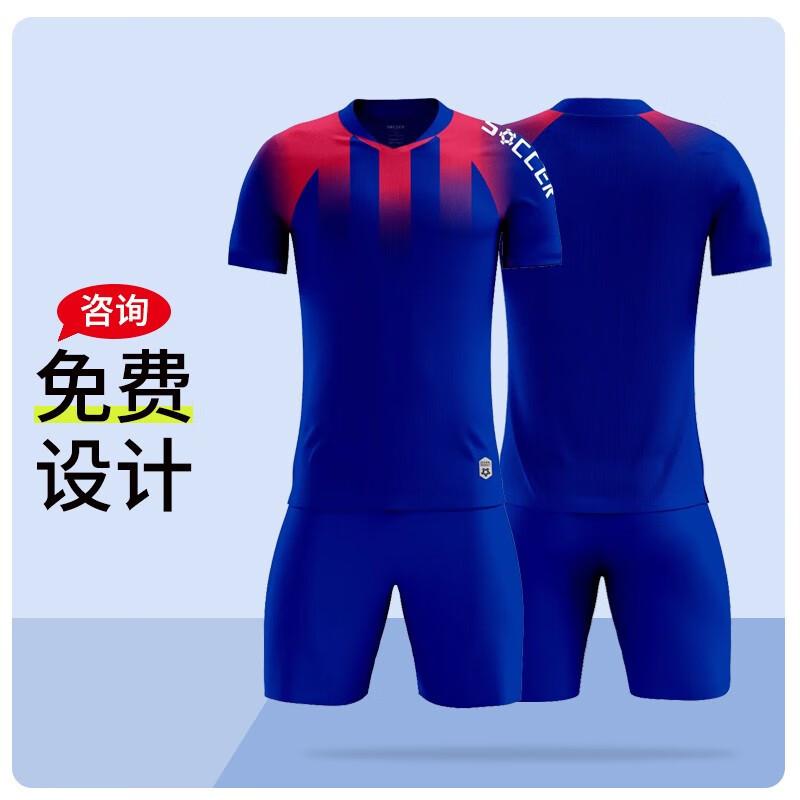 Children'S Football Jersey Set Boys' Adult Training Jersey Primary And Secondary School Competition Sports Jersey Women