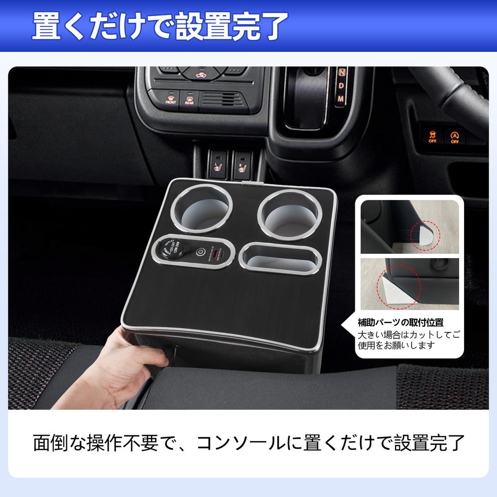 AHWZ Console Box for Suzuki New Custom November 2023 and Interior Parts Custom Design Console Spacia/Spacia MK54S/MK94S (Models later) - Storage,