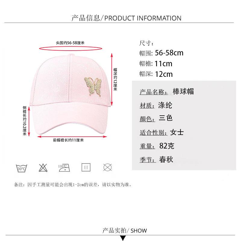 Butterfly Decorative Baseball Cap Women's European and American Breathable Curved Brim Sunshade Cap Spot