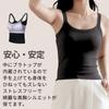 [machikaada] Yoga Wear Top, Bra Top, Camisole, Tank Top, Nightwear, Underwear, Built-in Cups, Innerwear, Pajamas, Camisole, Non-wired, Loungewear,