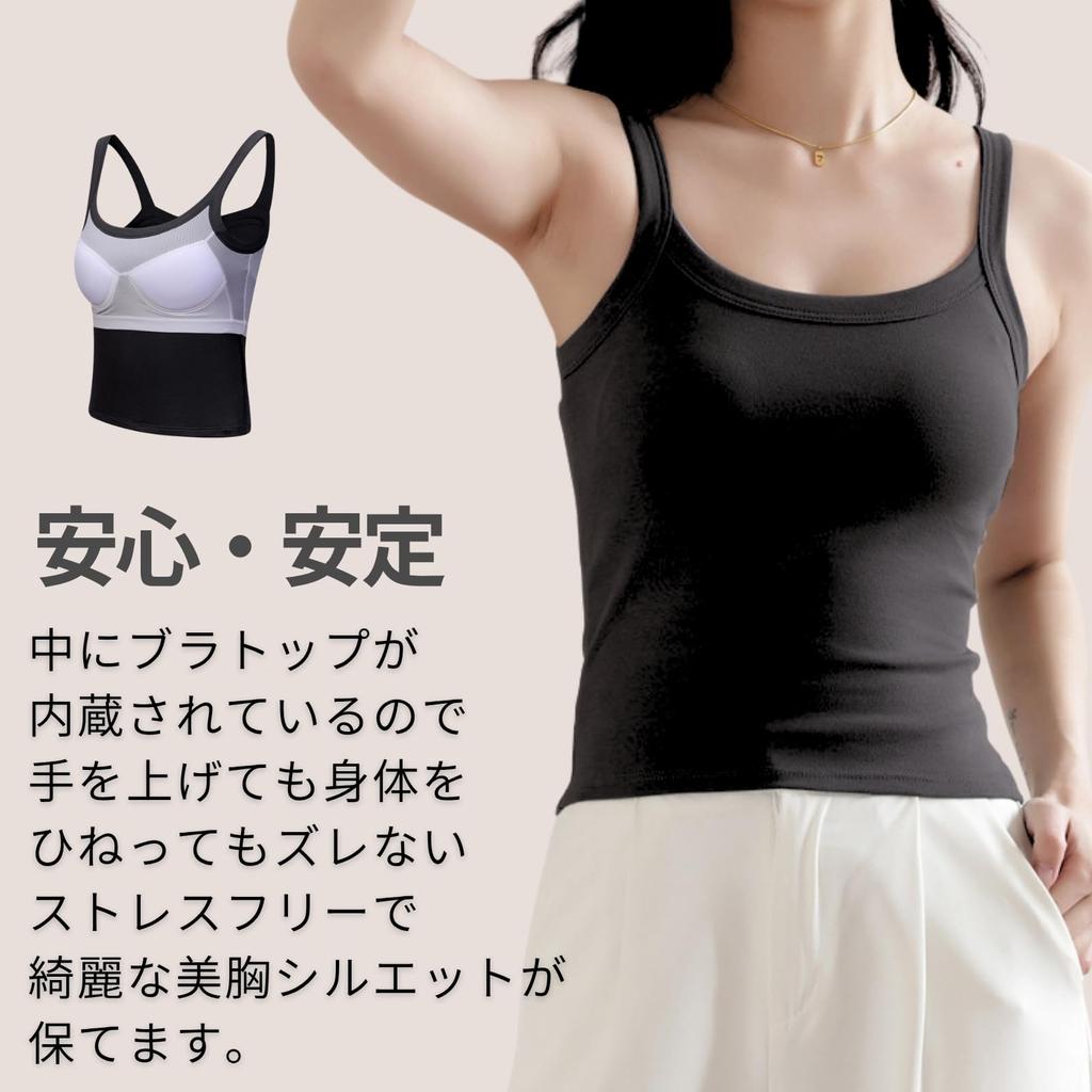 [machikaada] Yoga Wear Top, Bra Top, Camisole, Tank Top, Nightwear, Underwear, Built-in Cups, Innerwear, Pajamas, Camisole, Non-wired, Loungewear,