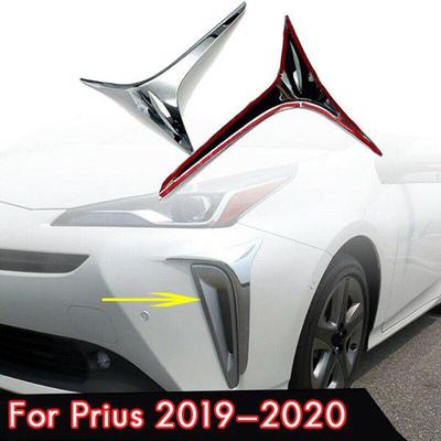 Fog Light Trim Strips for 2019-2020 Toyota Prius (1 Pair)