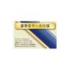 Epoch Co., Ltd. [Made In Japan] Wooden Puzzle Frame Woody Panel Excellent Gold Line Gold Molding Shine White (50 X 75 Cm) (Panel No. 10) Hanging