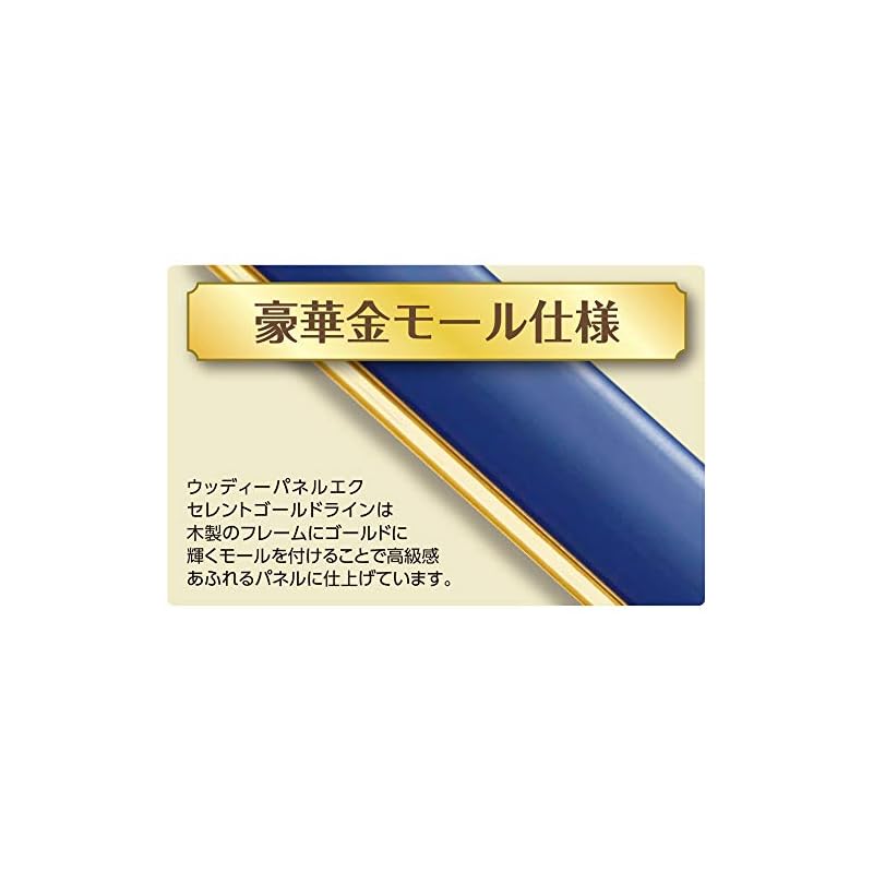 Epoch Co., Ltd. [Made In Japan] Wooden Puzzle Frame Woody Panel Excellent Gold Line Gold Molding Shine White (50 X 75 Cm) (Panel No. 10) Hanging