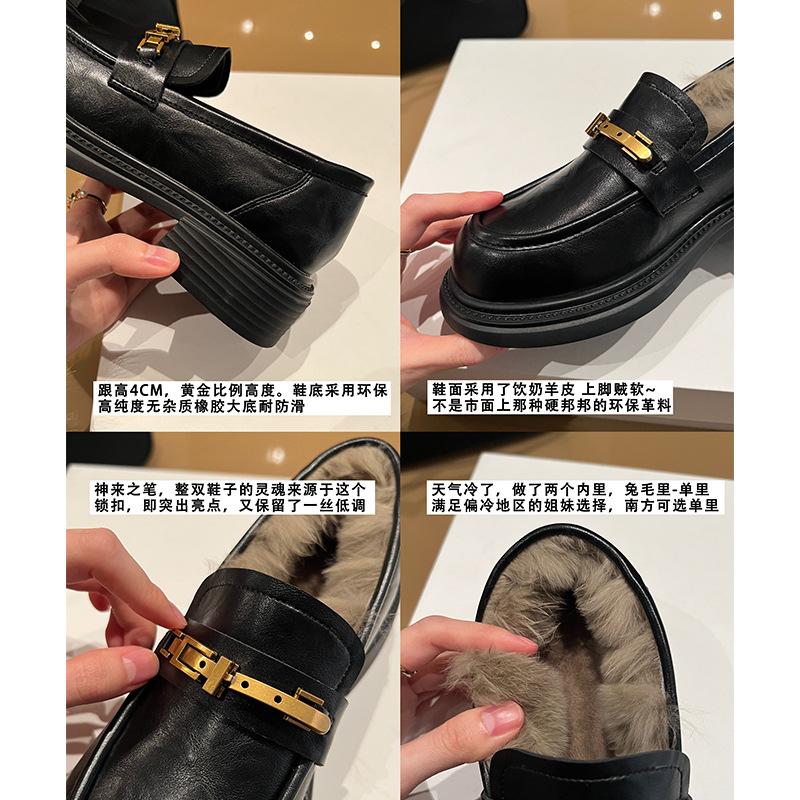 [Lammfellversion] 2025 neue Leder Loafer im britischen Stil mit dicker Sohle und Absatz für Damen, kleine goldene Schnalle, Herbst und Winter Samt