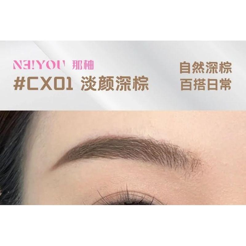 NEIYOU - Effortless Slimming Eyebrow Tint - 3 Colors