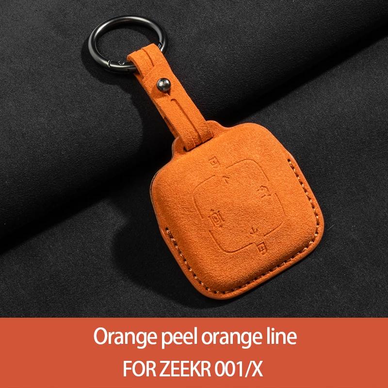 

For ZEEKR 001 ZEEKR 7X 007 X Suede keycase Car remote key full protective cover Car interior decoration accessories