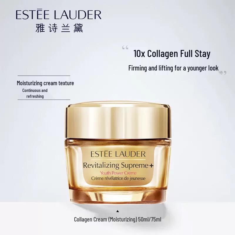 

Estée Lauder Revitalizing Supreme+ Youth Power Creme