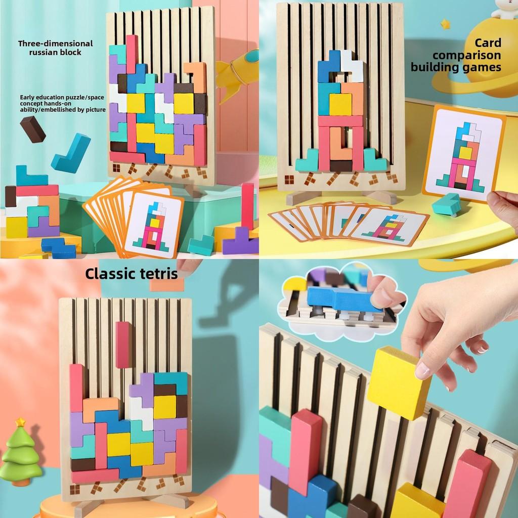 Wooden Geometry Preschool Puzzle Child Toy Blocks Early Learning Building Brain