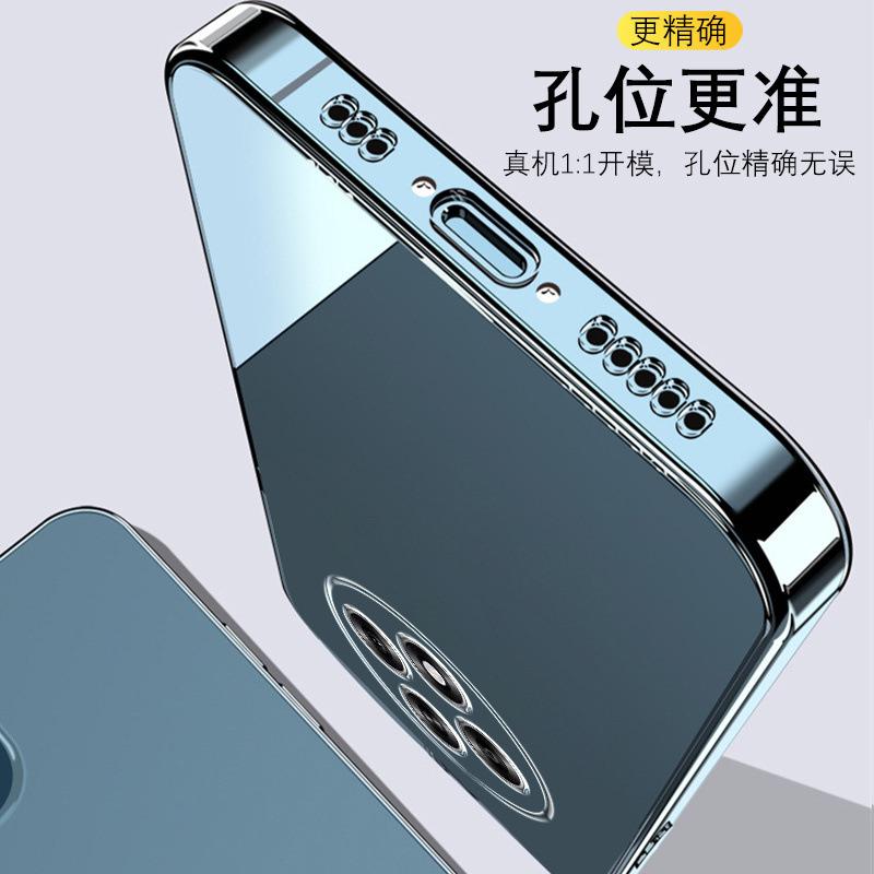 Applicable To OPPOA11G Mobile Phone Case A1pro Fine Hole Couple Anti-drop Silicone Trendy Men All-inclusive Light Luxury Luxury Women