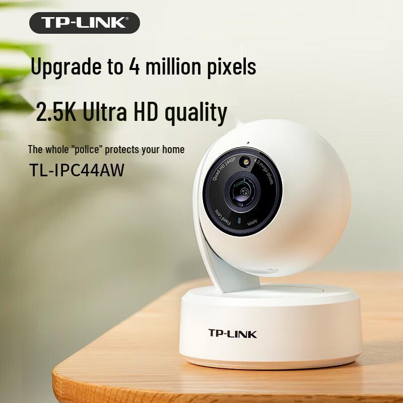 TP-LINK TL-IPC44AW 2.5K 4MP Full-Color Pan/Tilt Wi-Fi Security Camera (CN version)