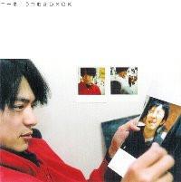 

CD NINE; KENJI OZAWA - Downward DXOK ORCA0101 Oooit Records 2001 Japan ObiRock Used