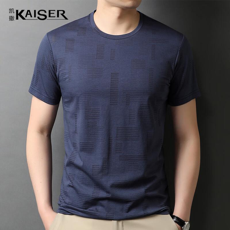 KAISER Men s Silk Blend Short Sleeve Round Neck T-shirt KS5078 48 3060₽