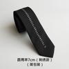 Original Design Embroidery Digital Tie Black Ties Personalized Tie