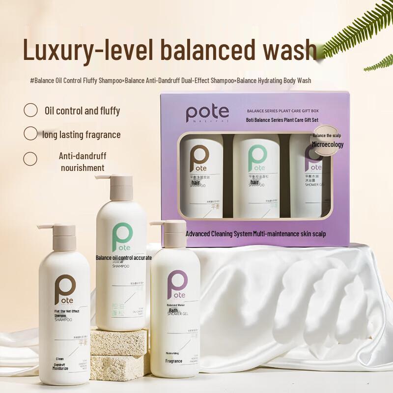 Boty Balancing Hair Care Gift Set