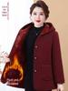 Winter-Fleecejacke für Damen: Kapuzenmantel, Dick, Warm, Wollmischung für mittlere und ältere Menschen