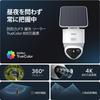 Cámara de Seguridad Exterior aosu con Detección Automática de Alta Detección 8MP y Detección IA Seguimiento Alimentado por Energía Solar, Resolución, Humano/Vehículo/Mascota