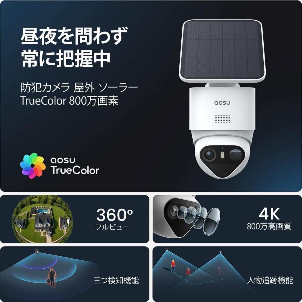 Cámara de Seguridad Exterior aosu con Detección Automática de Alta Detección 8MP y Detección IA Seguimiento Alimentado por Energía Solar, Resolución, Humano/Vehículo/Mascota