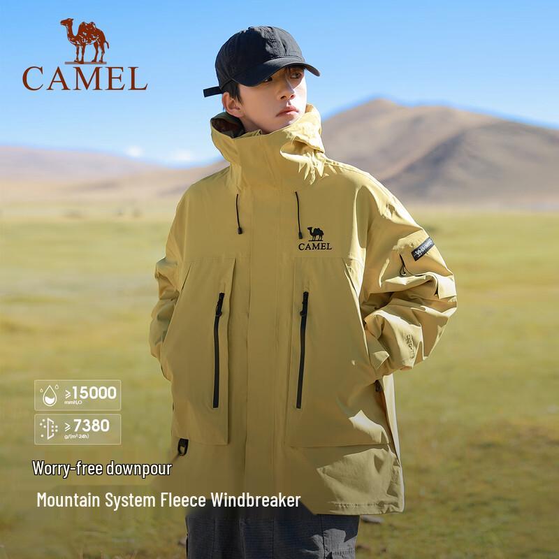 Camel Unisex 3-in-1 Waterproof Windproof Outdoor Jacket XS