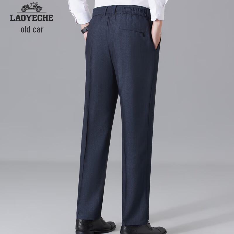 Men's Wrinkle-Free Business Straight-Leg Trousers