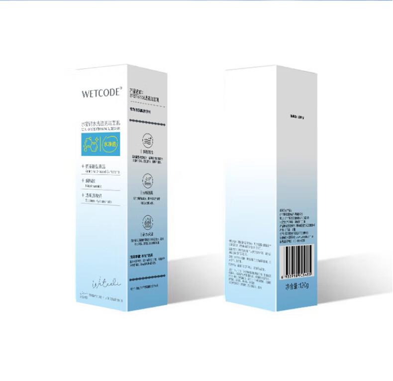 Water Password Water Transparent Cleansing Milk 120g
