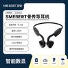 SMEBERT X19 Pro Bone Conduction Sport Headphones