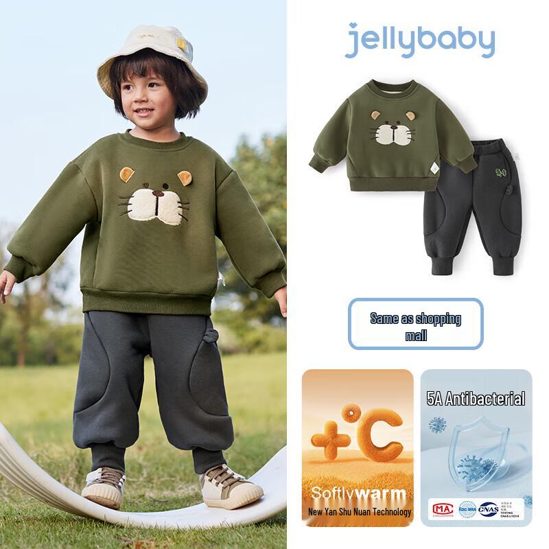JELLYBABY Boys' Thermal Fleece-Lined Sweatshirt and Pants Set