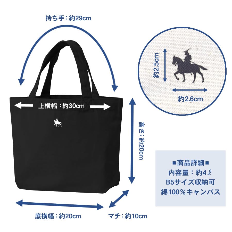 Domain Equestrian Tote Bag Canvas Canvas Small B5 Bag Eco Bag 0001 [Sendai "Date Masamune" Statue] Women's Men's (Light Pink)