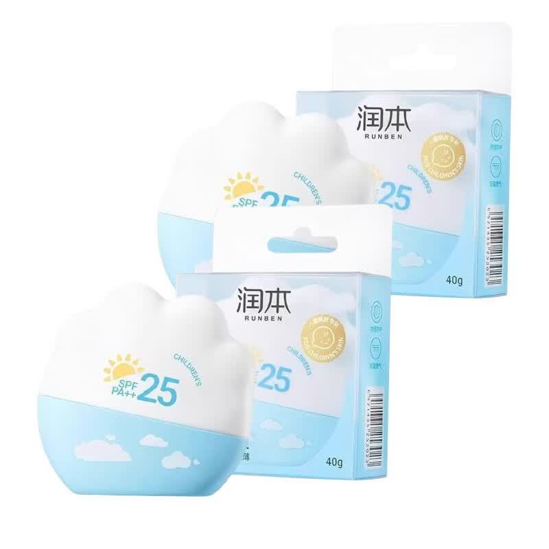 RUNBEN Kids Watery Sunscreen Lotion SPF33