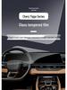 Chery Tiggo 7/8 Pro/9X/5X Center Console Tempered Navigation Screen Film