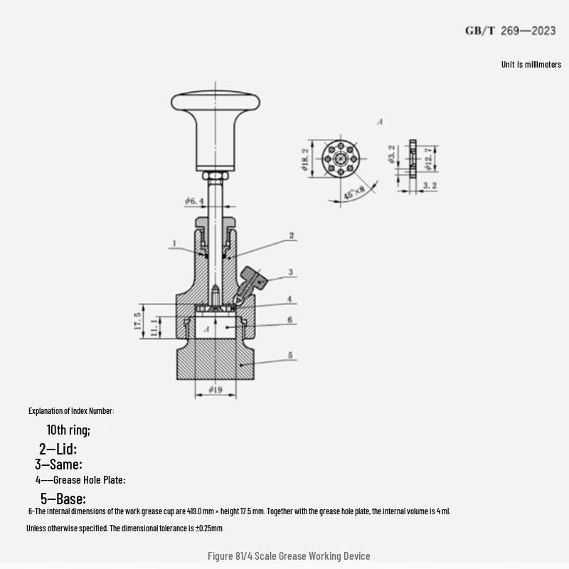 LeChongFeng Grease Applicator