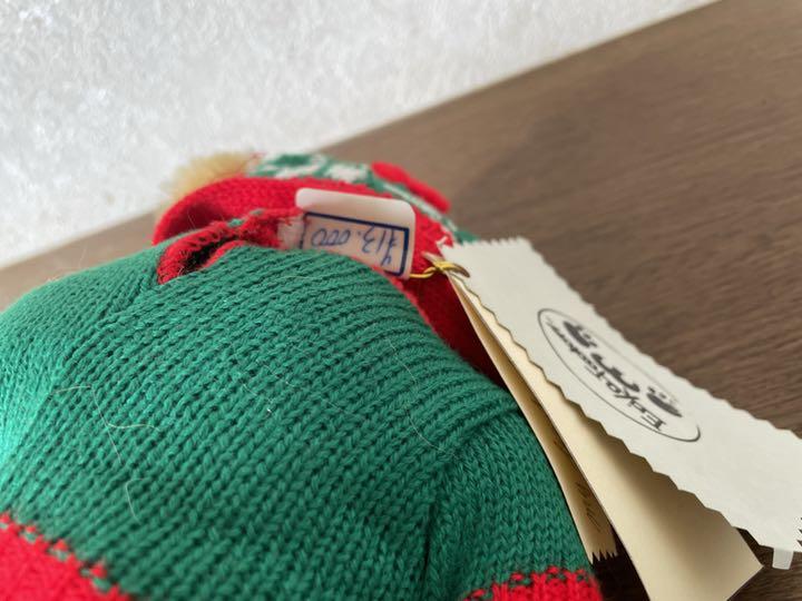 [USED] Teddy Bear Ichiro